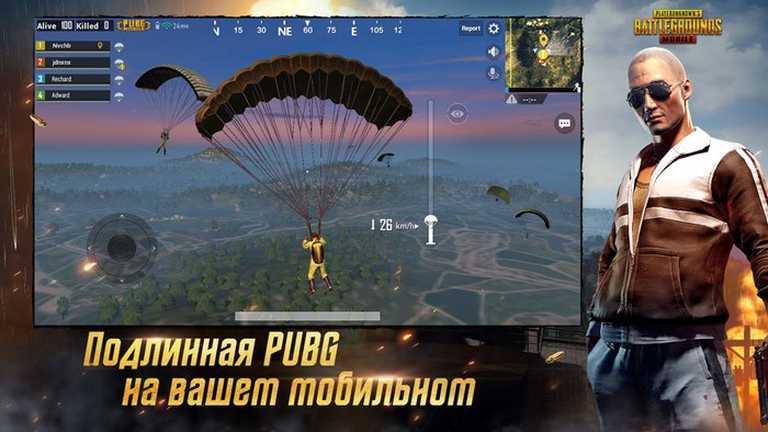 PUBG MOBILE